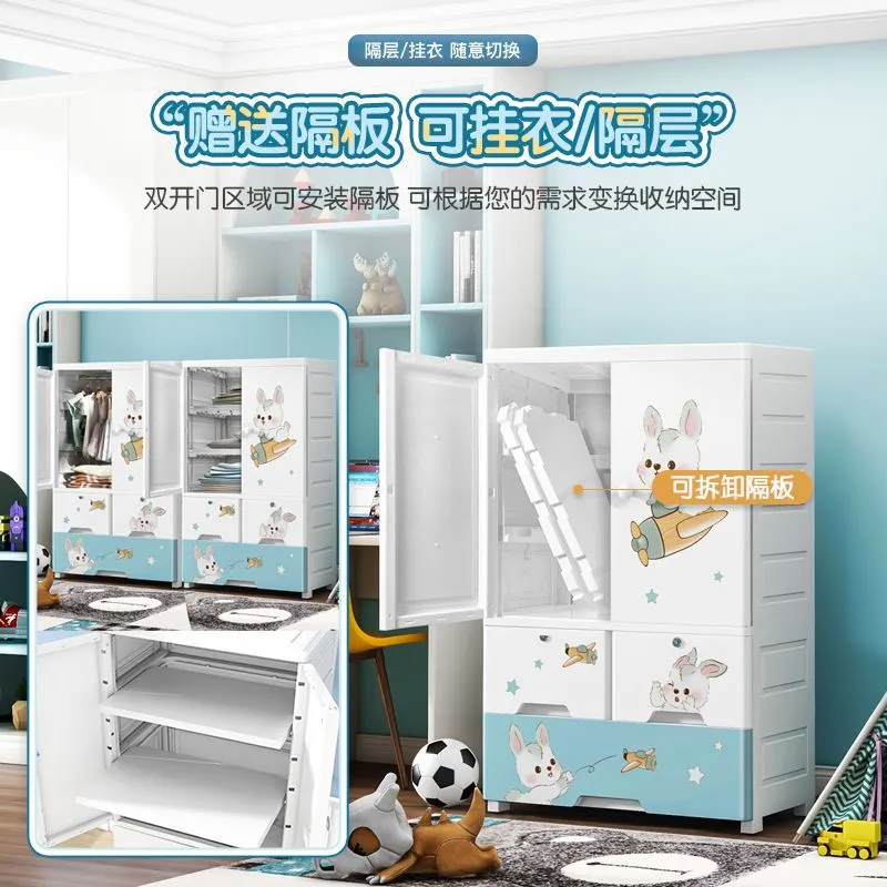 70cmの子供用漫画柄プラスチック製ワードローブ。シンプルな - Baby Nursery Wardrobe のレビューと価格